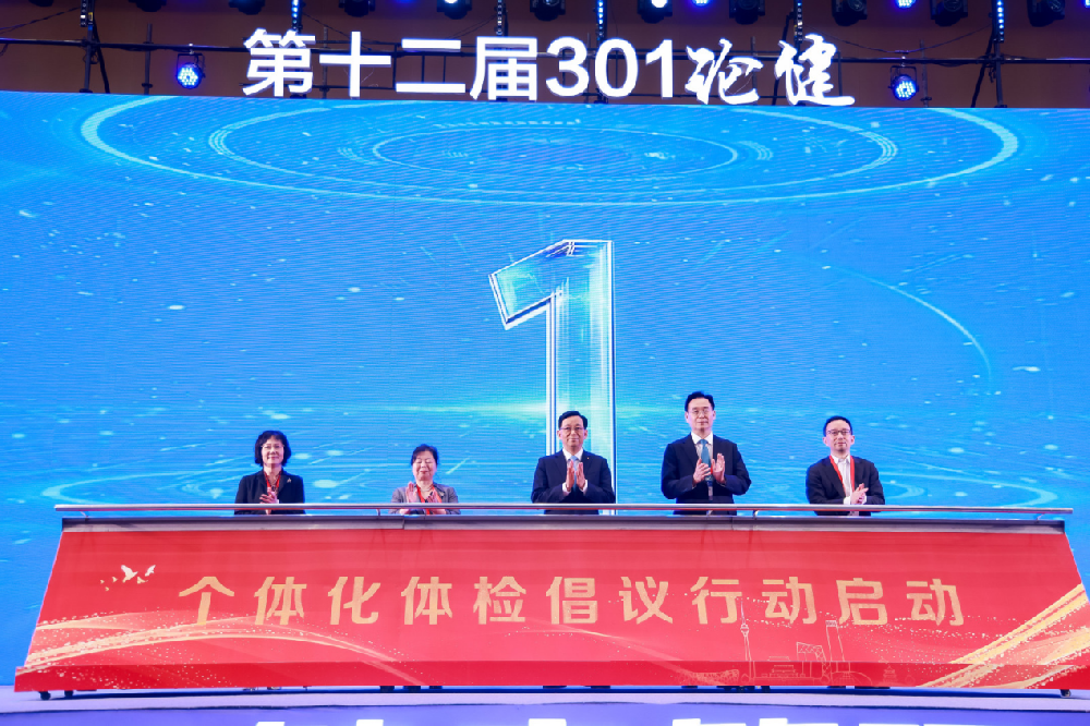 美年健康率先应用个体化体检AI智能体，推出全流程解决方案