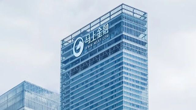 伪造死亡证明逃债？马上消费金融为您揭秘
