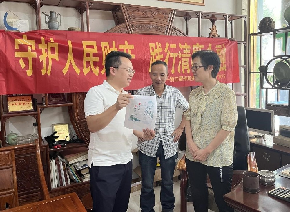 浙江稠州银行.jpg