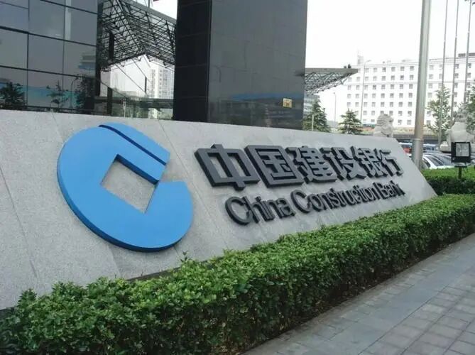 锚定价值：建设银行中报里的“稳”与“进”​