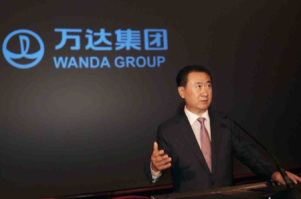 王健林及万达集团被限制高消费