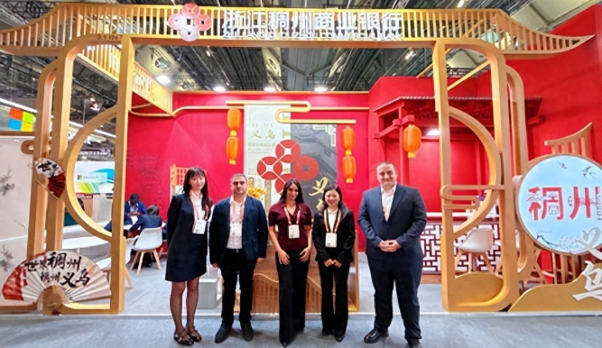 浙江稠州商业银行亮相Sibos 2025国际金融盛会