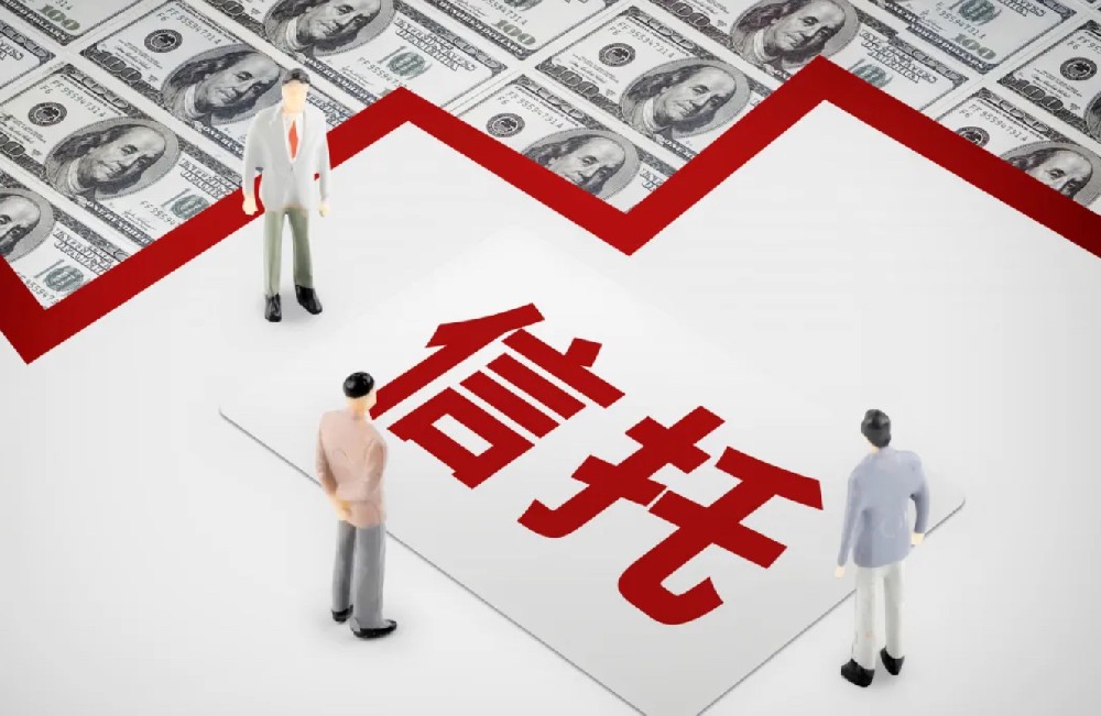 年内最大罚单落地，中诚信托被罚660万