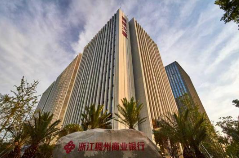 彰显硬“核”实力！浙江稠州商业银行荣获国家级金融科技大奖
