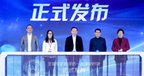 美年健康重磅首发！国内首款 AI 衰老评估产品“血液学时钟”，抢占万亿长寿健康科技赛道