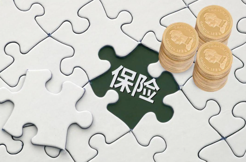 前三季度业绩波动，爱心人寿遇挑战