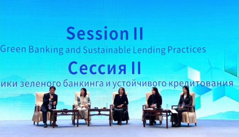 浙江稠州商业银行参加第九届中亚区域经济合作智库发展论坛