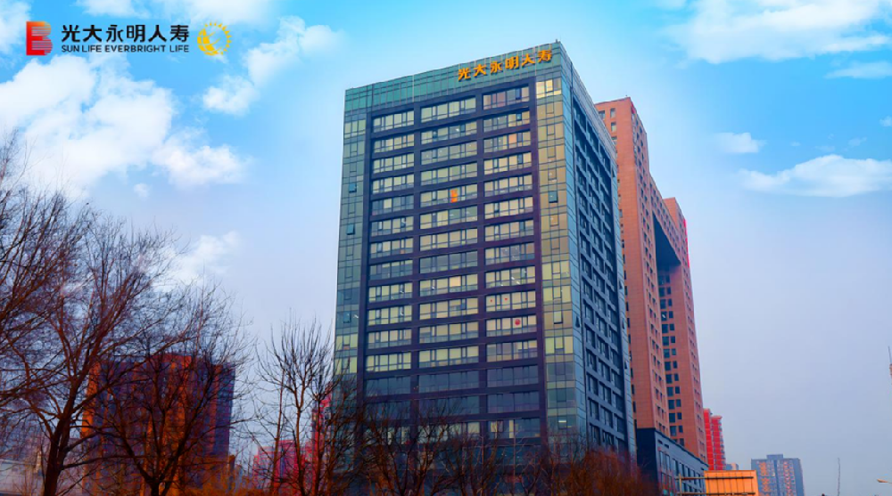 从光大永明人寿价值转型之路，看寿险业向新而行