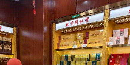 同仁堂的“贴牌”之痛，老字号该向何处去