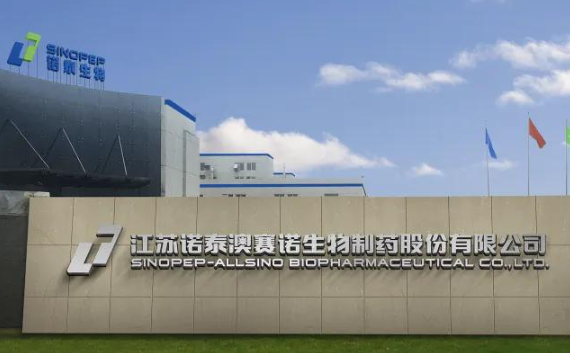 财报造假被罚7620万元后，诺泰生物的困境如何破局？