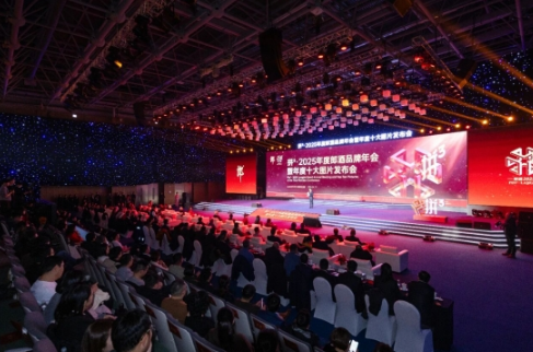 宴席市场占有率持续领先  红花郎中国“连续三年酱酒销量第一”