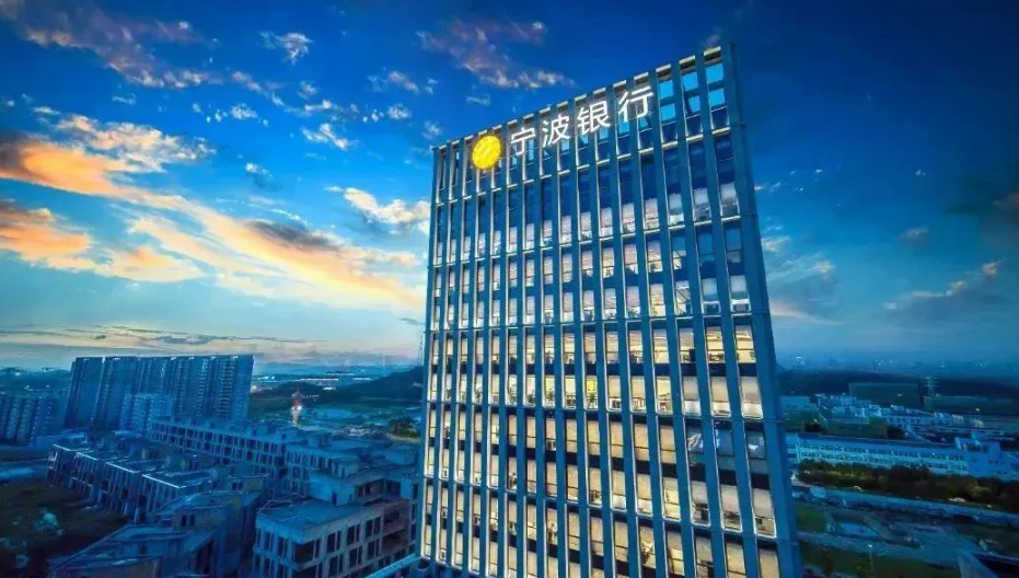 宁波银行2025年度业绩快报：归母净利润293亿元，同比增8.13%