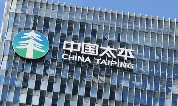 以高质量发展谱写“十五五”开局新篇 太平人寿2026年度工作会议