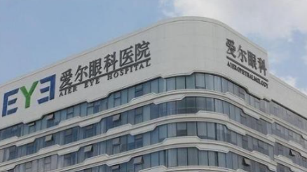 爱尔眼科董事长陈邦卷入精神病院“骗保”风波，复杂资本引关注