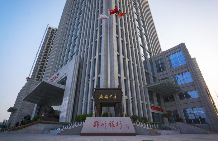 郑州银行：精准金融赋能中原大地 服务河南现代化建设迈上新台阶