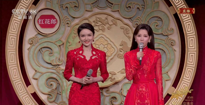 情暖万家团圆，展露时代风华: 红花郎“红动中国、红暖万家、红遍全球”！