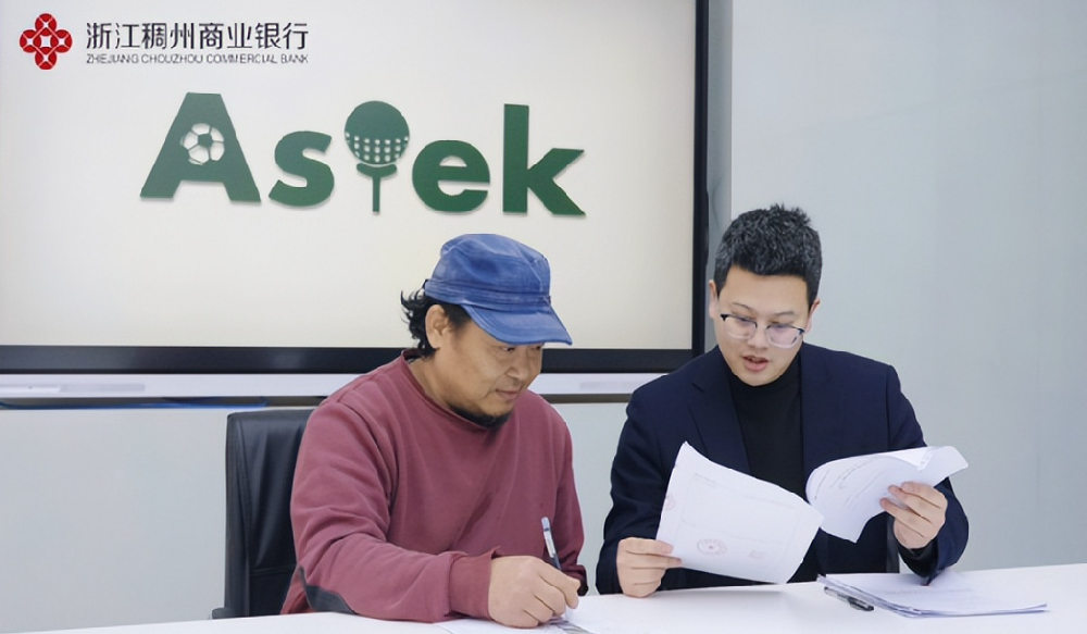 数据掘金  活水润企 浙江稠州商业银行资金流信息平台应用创新实践