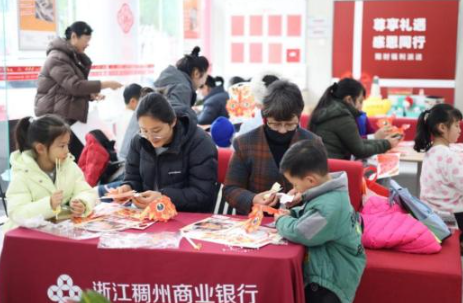 当元宵遇上金融，这个节过得不一样 ——浙江稠州商业银行“民俗+金融”活动精彩纷呈