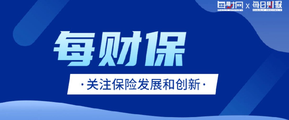 光大永明人寿遇“中年危机”：前三季亏损近13亿，高管“换防”下能否迎新机？